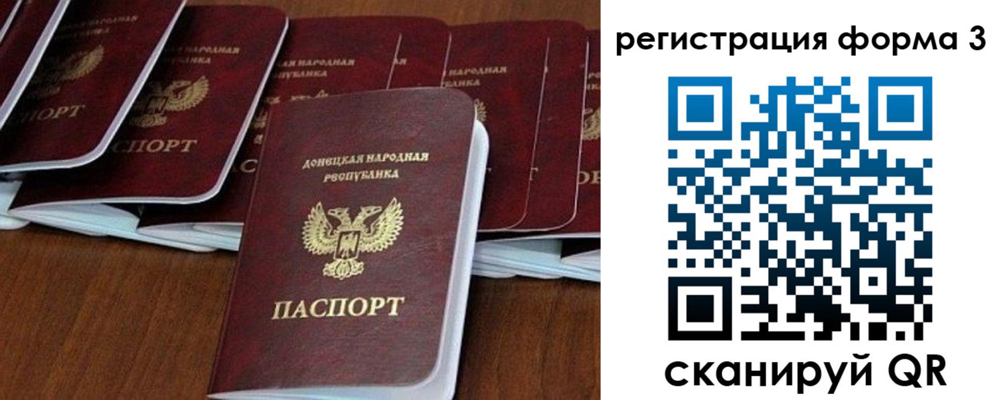 временная регистрация в квартире в Камешково