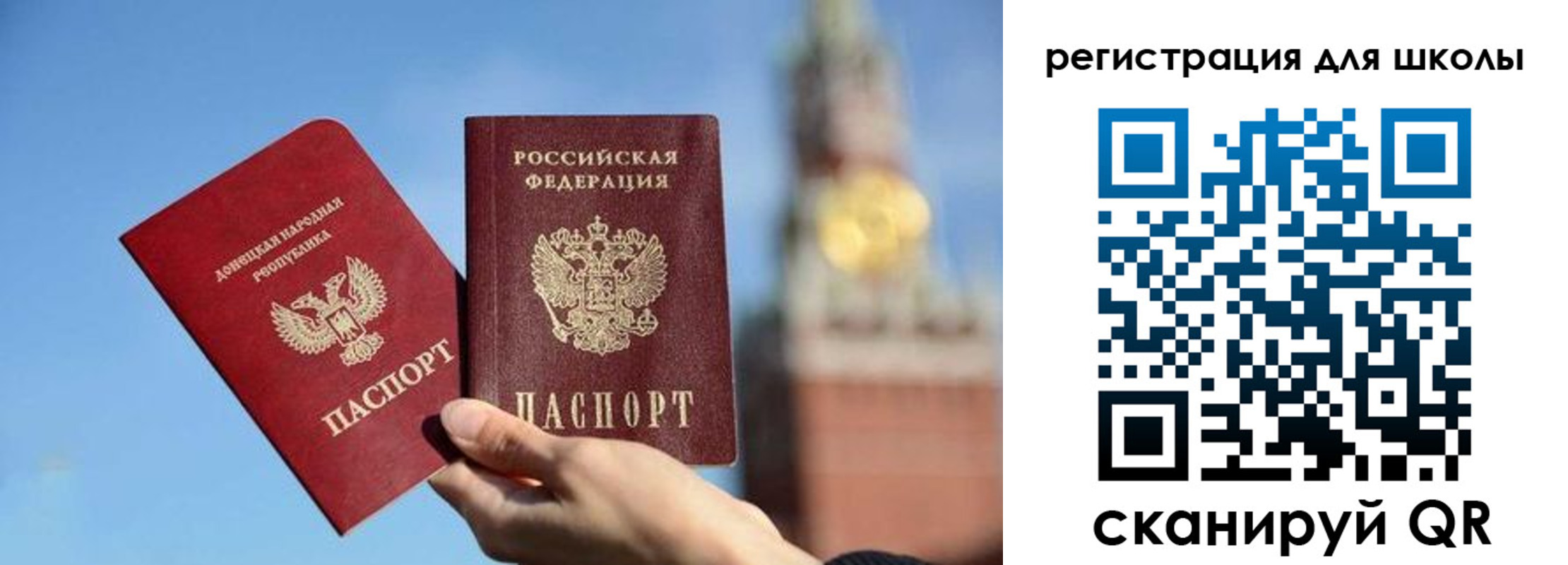 прописка ребенка в Камешково