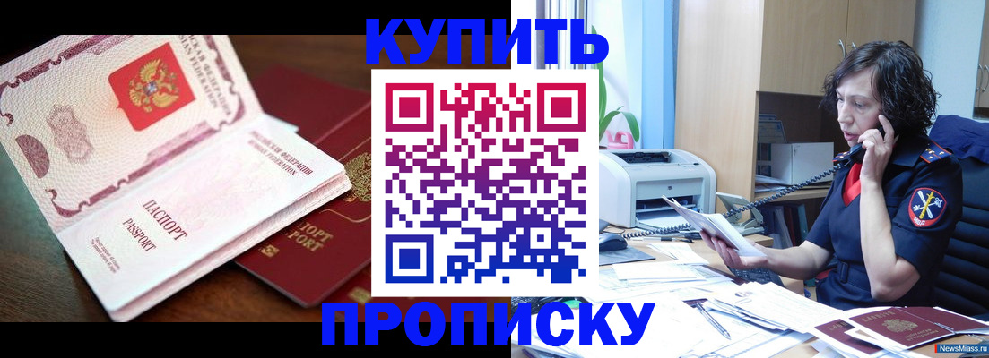 временная регистрация 2025 в Камешково