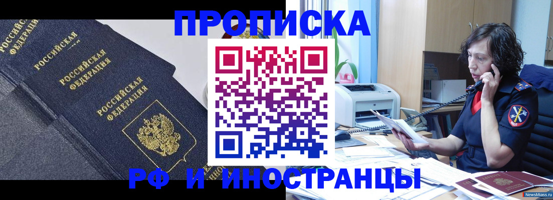 временная регистрация госуслуги в Камешково